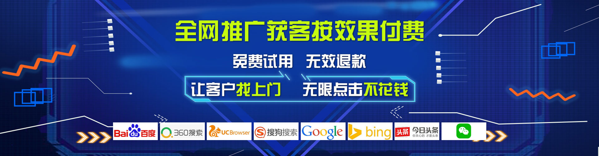 盐源百度如何推广