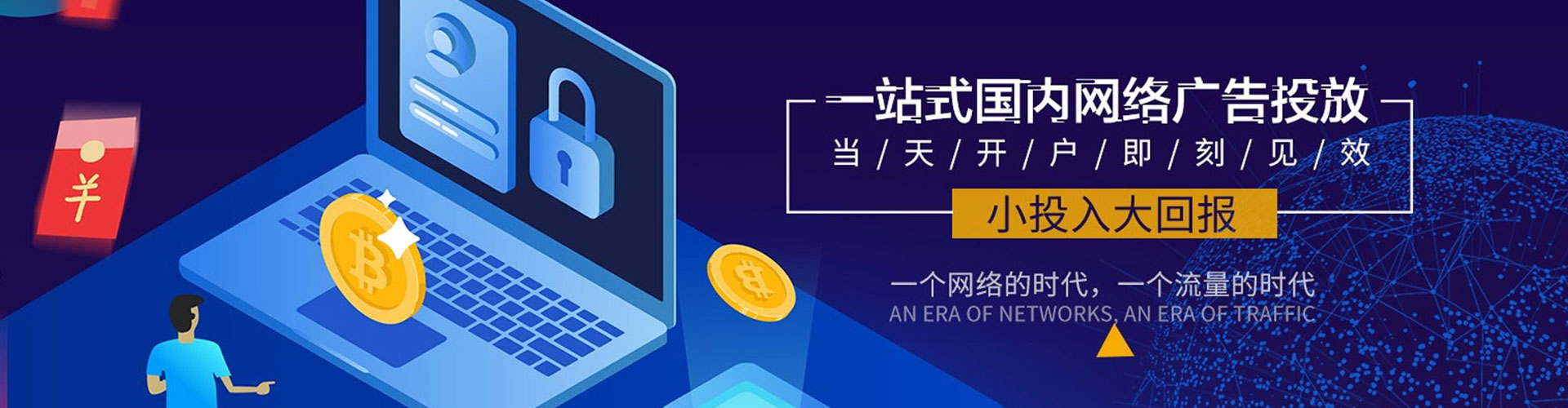 盐源搜索开户返点