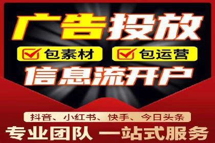 抖音信息流代理如何助力品牌增长？看这些案例