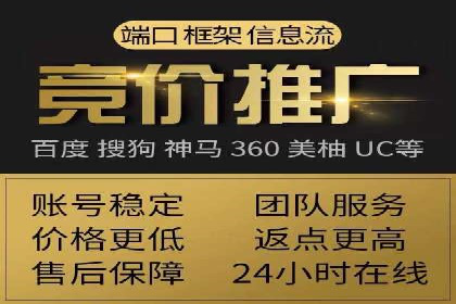 百度推广价格优化：一则旅游行业的成功故事