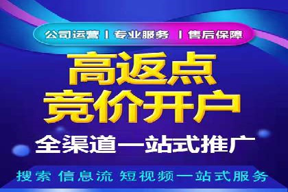 百度竞价推广公司案例：企业营销难题破解