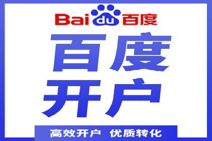 百度推广实战案例：优化广告投放策略