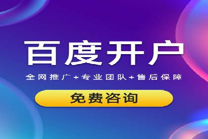 百度SEM代运营实战案例：优化广告投放策略